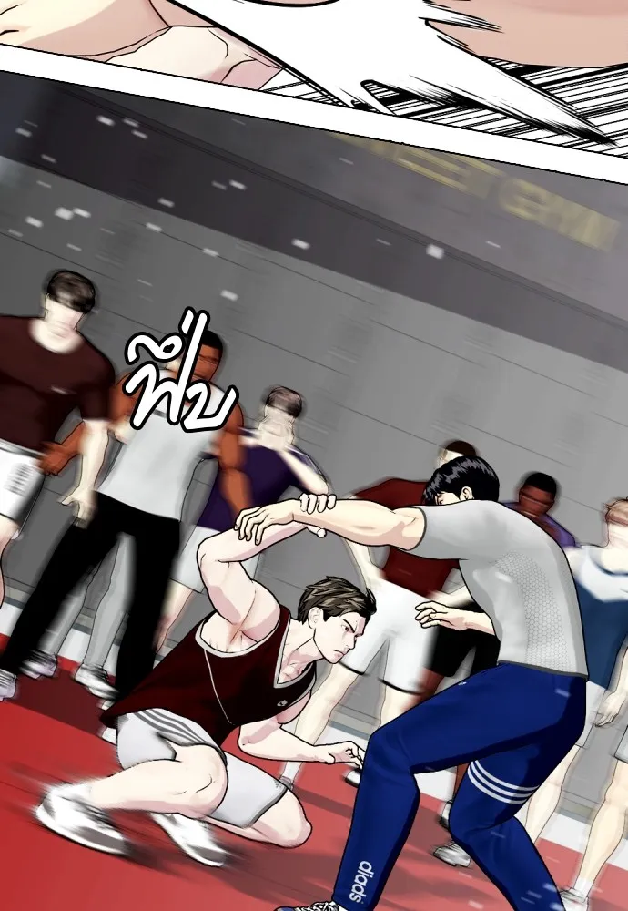 Bullying Is Too Good At Martial Arts หมาหัวเน่าเก๋าเกินไป Chapter 62