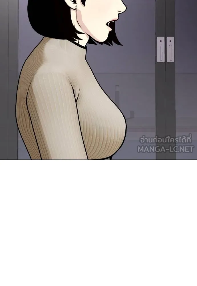 Bullying Is Too Good At Martial Arts หมาหัวเน่าเก๋าเกินไป Chapter 85