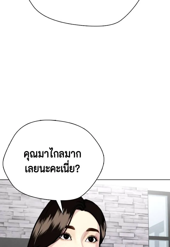 Bullying Is Too Good At Martial Arts หมาหัวเน่าเก๋าเกินไป Chapter 85