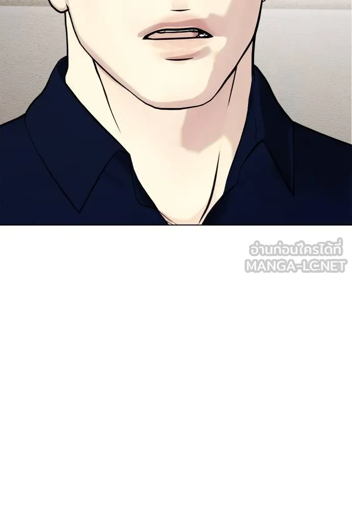 Bullying Is Too Good At Martial Arts หมาหัวเน่าเก๋าเกินไป Chapter 85