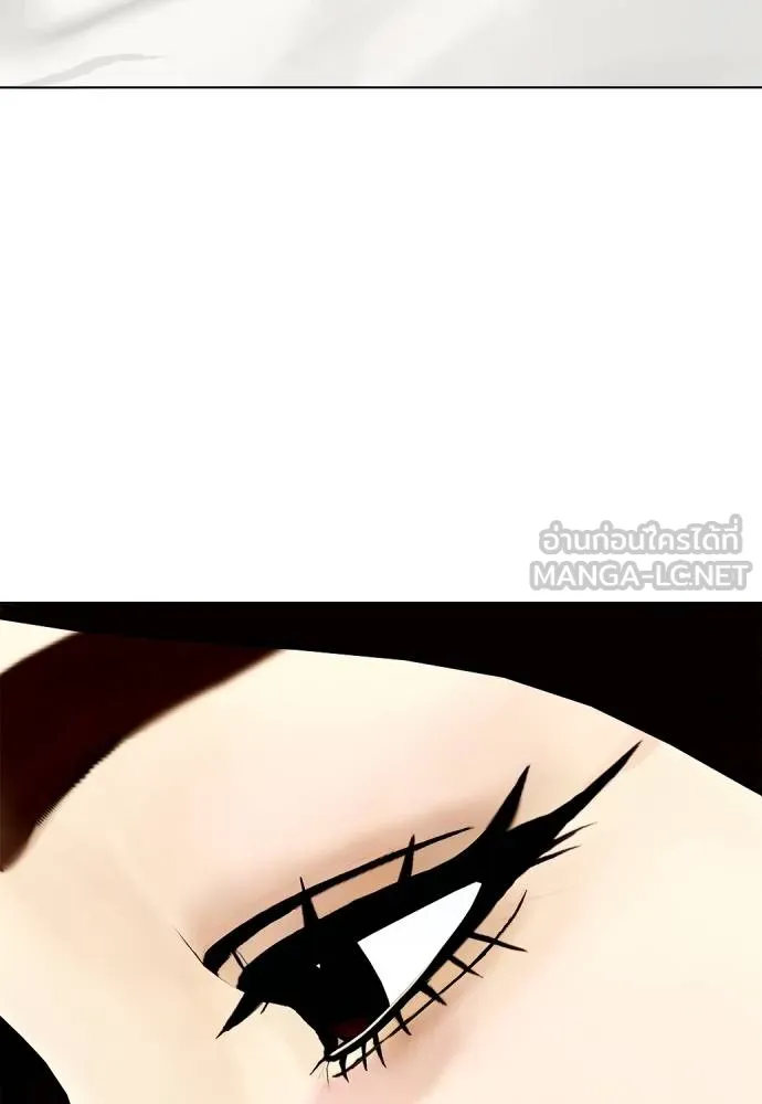 Bullying Is Too Good At Martial Arts หมาหัวเน่าเก๋าเกินไป Chapter 85
