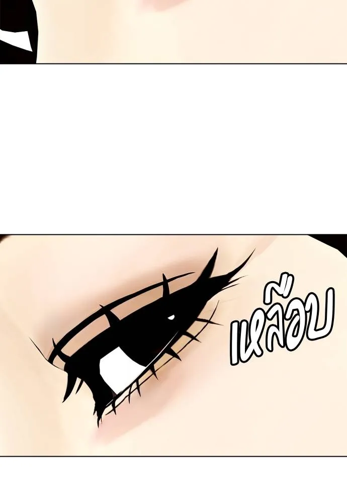 Bullying Is Too Good At Martial Arts หมาหัวเน่าเก๋าเกินไป Chapter 85