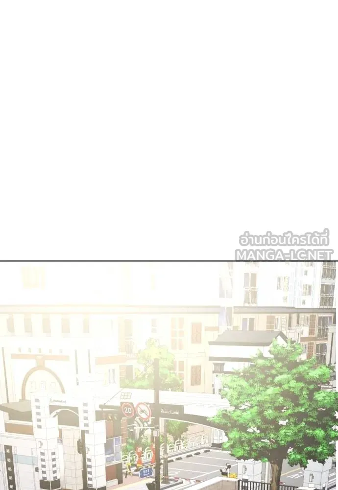 Bullying Is Too Good At Martial Arts หมาหัวเน่าเก๋าเกินไป Chapter 85