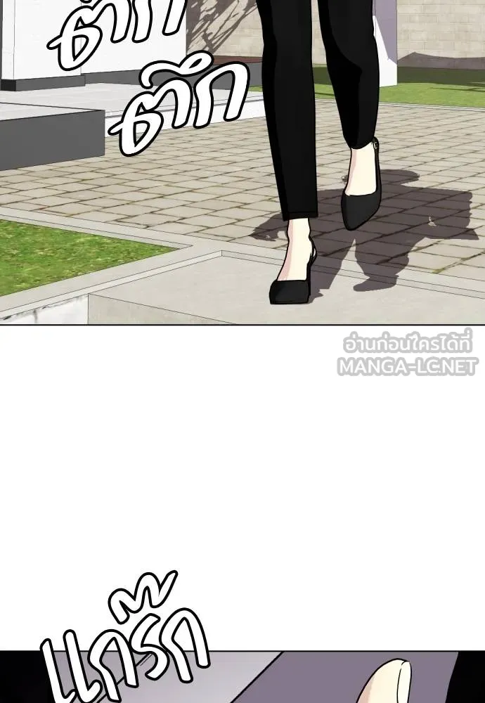 Bullying Is Too Good At Martial Arts หมาหัวเน่าเก๋าเกินไป Chapter 85