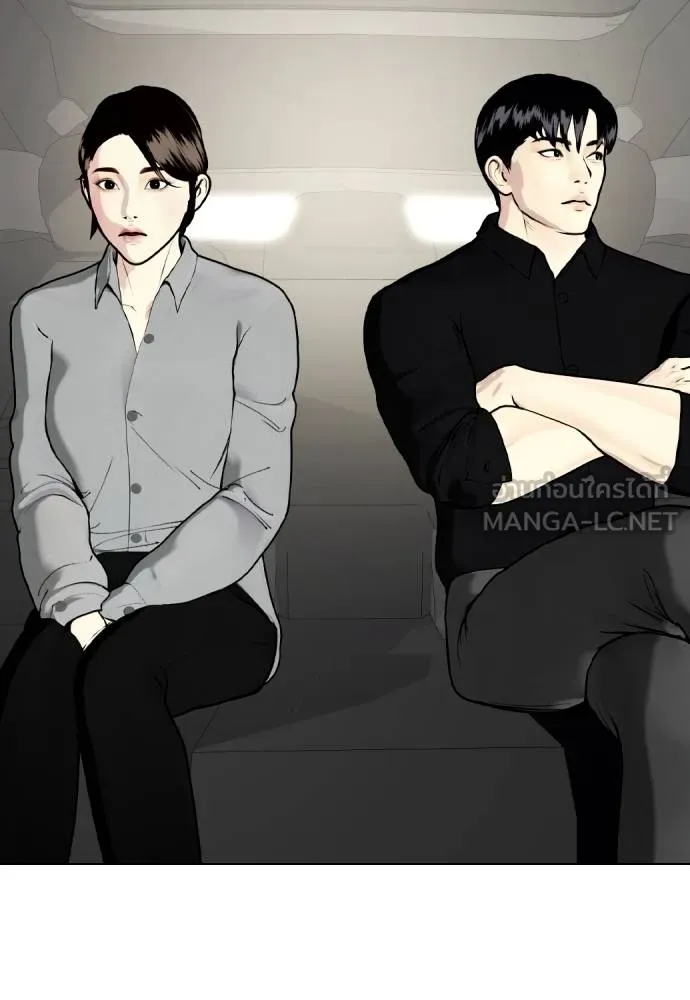 Bullying Is Too Good At Martial Arts หมาหัวเน่าเก๋าเกินไป Chapter 85