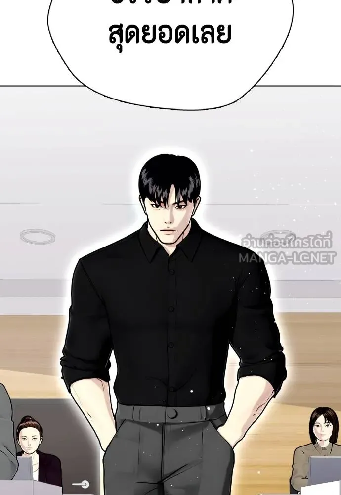 Bullying Is Too Good At Martial Arts หมาหัวเน่าเก๋าเกินไป Chapter 85