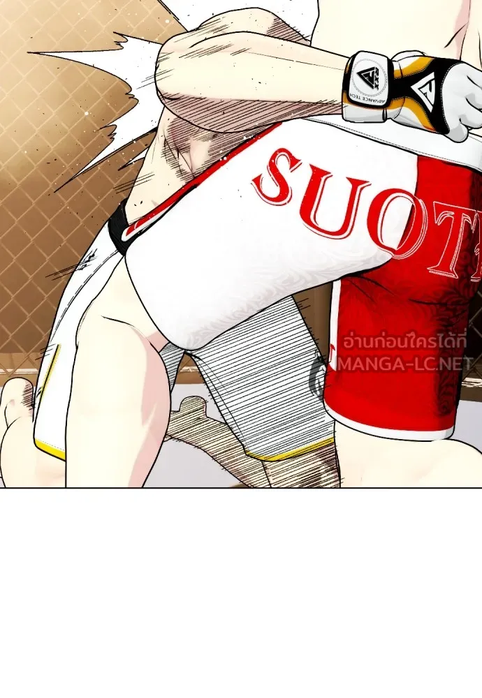 Bullying Is Too Good At Martial Arts หมาหัวเน่าเก๋าเกินไป Chapter 83