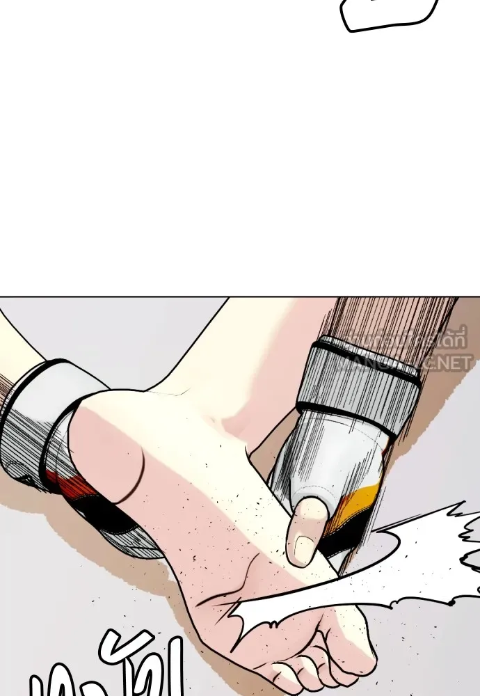 Bullying Is Too Good At Martial Arts หมาหัวเน่าเก๋าเกินไป Chapter 83