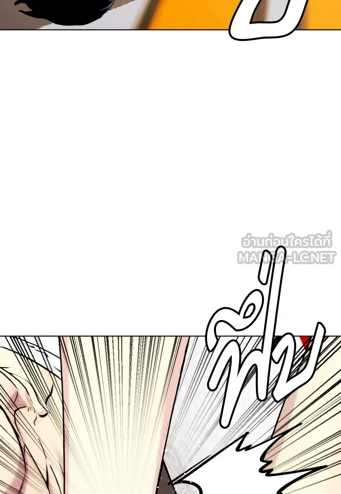 Bullying Is Too Good At Martial Arts หมาหัวเน่าเก๋าเกินไป Chapter 83