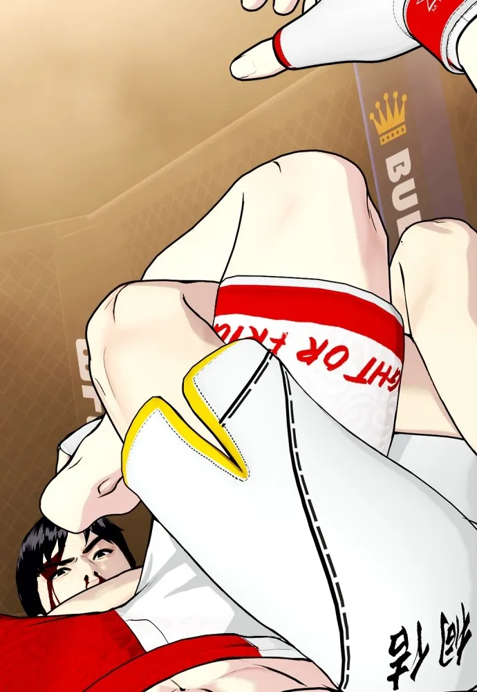 Bullying Is Too Good At Martial Arts หมาหัวเน่าเก๋าเกินไป Chapter 83