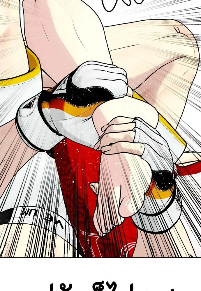 Bullying Is Too Good At Martial Arts หมาหัวเน่าเก๋าเกินไป Chapter 83