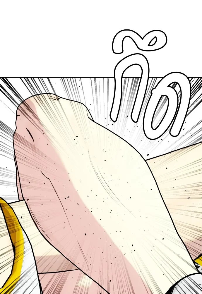 Bullying Is Too Good At Martial Arts หมาหัวเน่าเก๋าเกินไป Chapter 83