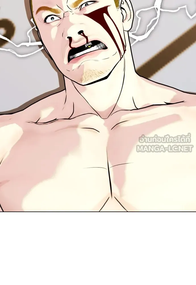 Bullying Is Too Good At Martial Arts หมาหัวเน่าเก๋าเกินไป Chapter 83