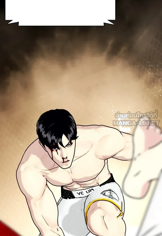 Bullying Is Too Good At Martial Arts หมาหัวเน่าเก๋าเกินไป Chapter 83