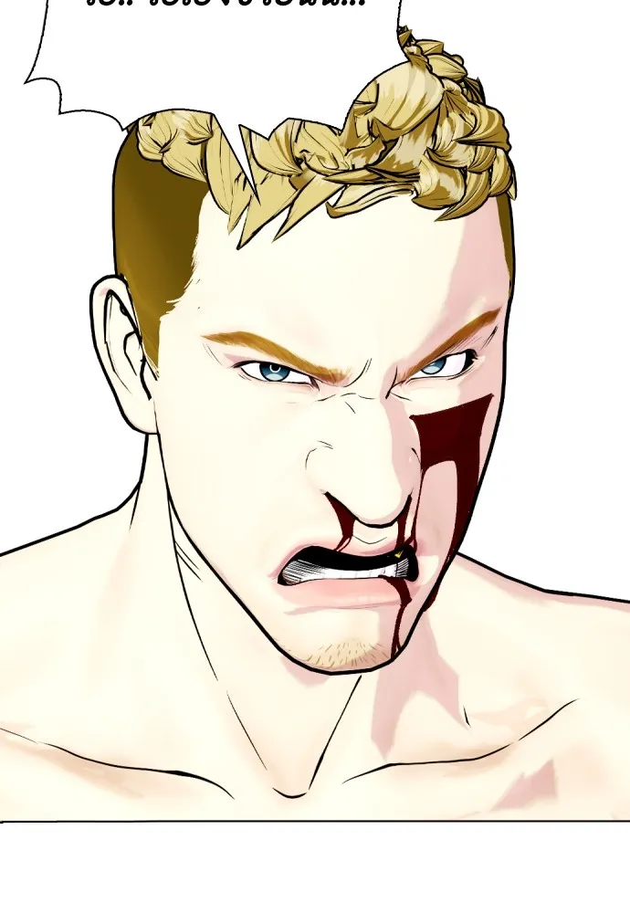 Bullying Is Too Good At Martial Arts หมาหัวเน่าเก๋าเกินไป Chapter 83
