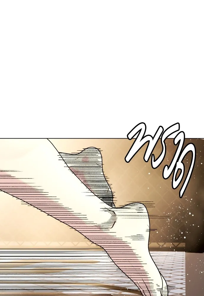 Bullying Is Too Good At Martial Arts หมาหัวเน่าเก๋าเกินไป Chapter 83