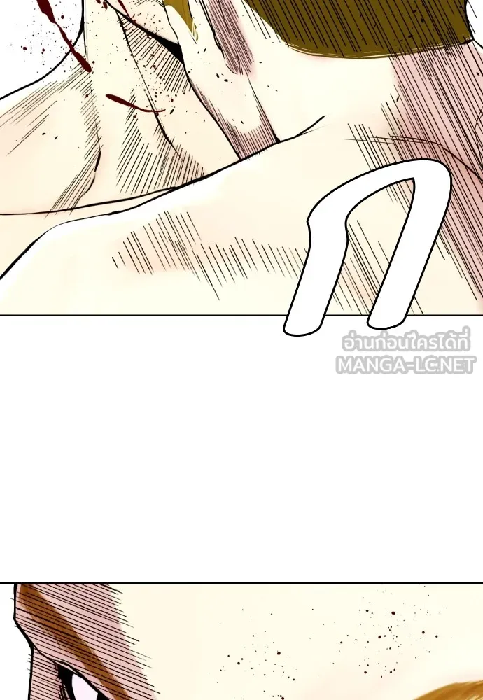 Bullying Is Too Good At Martial Arts หมาหัวเน่าเก๋าเกินไป Chapter 83