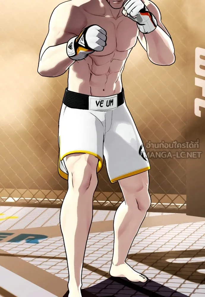 Bullying Is Too Good At Martial Arts หมาหัวเน่าเก๋าเกินไป Chapter 83