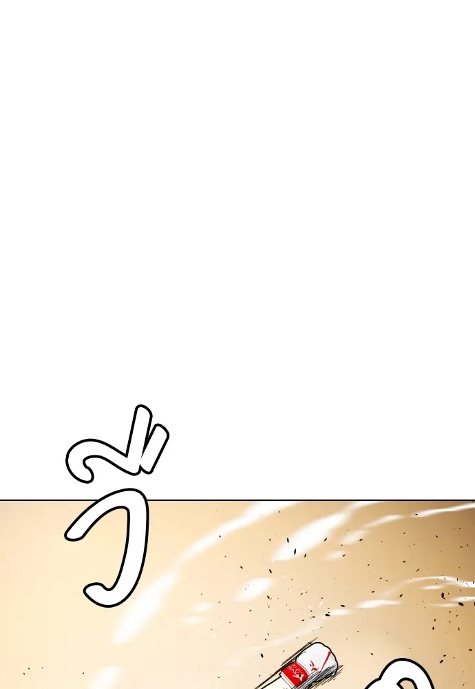 Bullying Is Too Good At Martial Arts หมาหัวเน่าเก๋าเกินไป Chapter 83