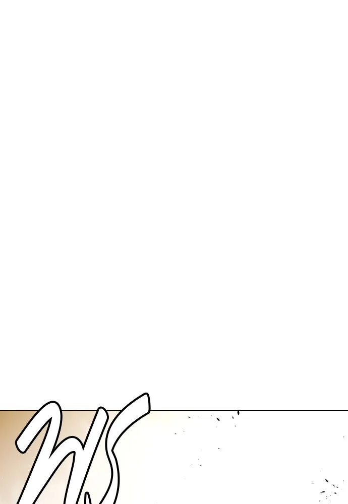 Bullying Is Too Good At Martial Arts หมาหัวเน่าเก๋าเกินไป Chapter 83