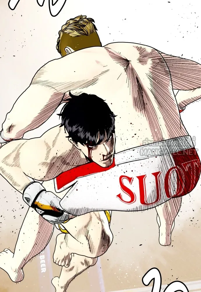 Bullying Is Too Good At Martial Arts หมาหัวเน่าเก๋าเกินไป Chapter 83