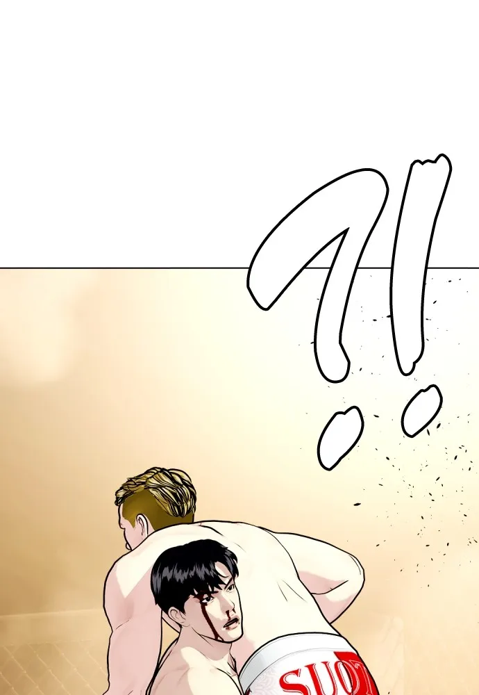 Bullying Is Too Good At Martial Arts หมาหัวเน่าเก๋าเกินไป Chapter 83