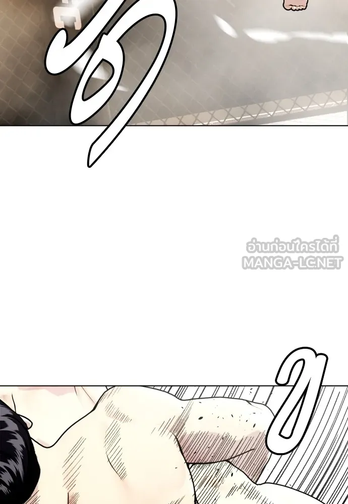 Bullying Is Too Good At Martial Arts หมาหัวเน่าเก๋าเกินไป Chapter 83