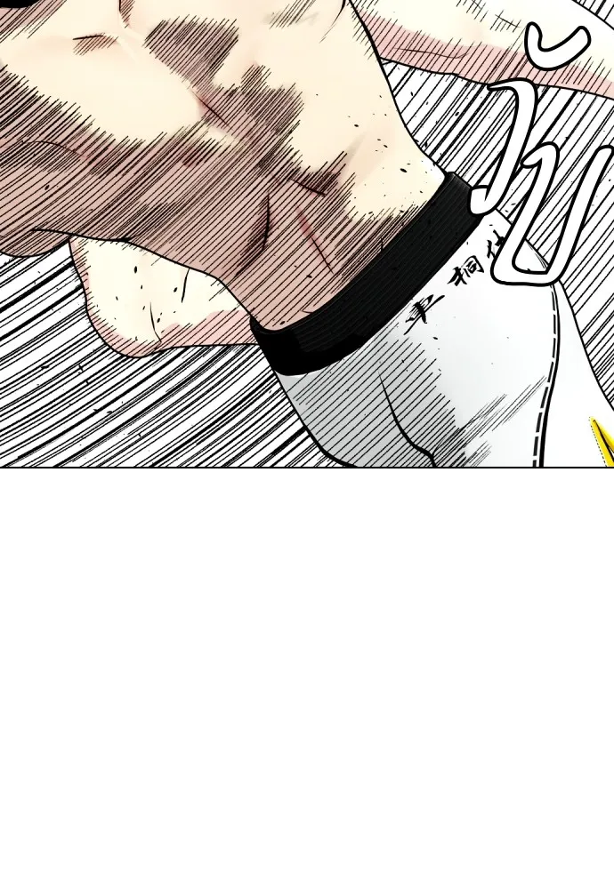 Bullying Is Too Good At Martial Arts หมาหัวเน่าเก๋าเกินไป Chapter 83