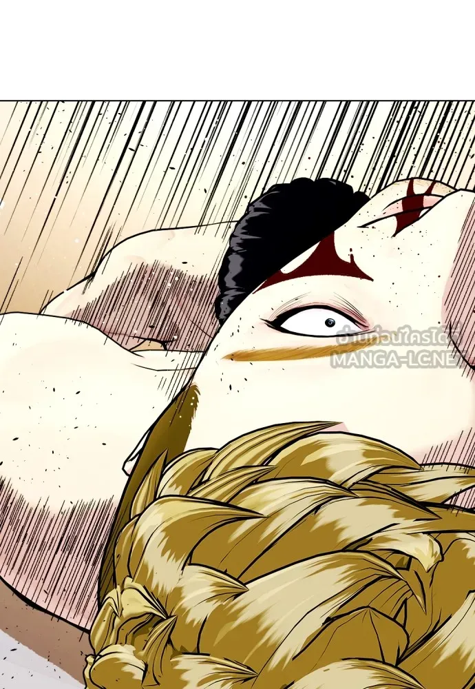 Bullying Is Too Good At Martial Arts หมาหัวเน่าเก๋าเกินไป Chapter 83