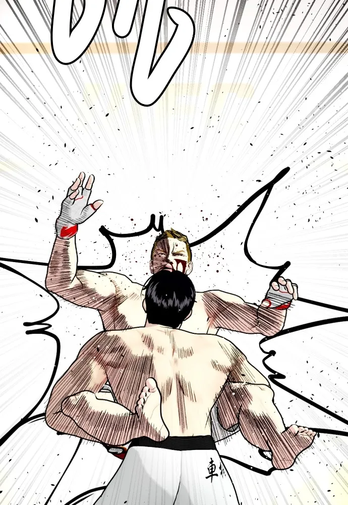 Bullying Is Too Good At Martial Arts หมาหัวเน่าเก๋าเกินไป Chapter 83