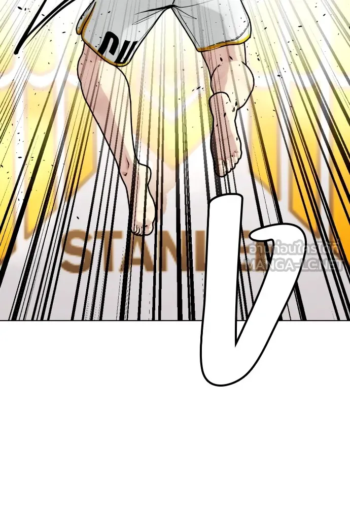 Bullying Is Too Good At Martial Arts หมาหัวเน่าเก๋าเกินไป Chapter 83