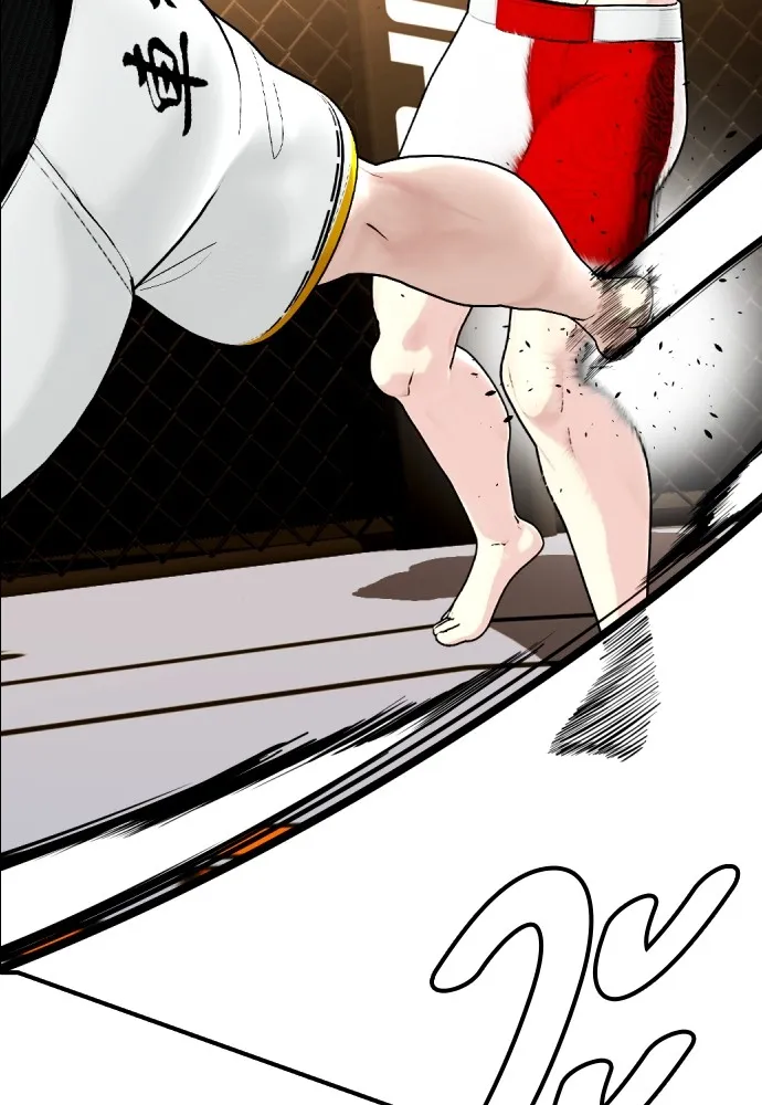 Bullying Is Too Good At Martial Arts หมาหัวเน่าเก๋าเกินไป Chapter 81
