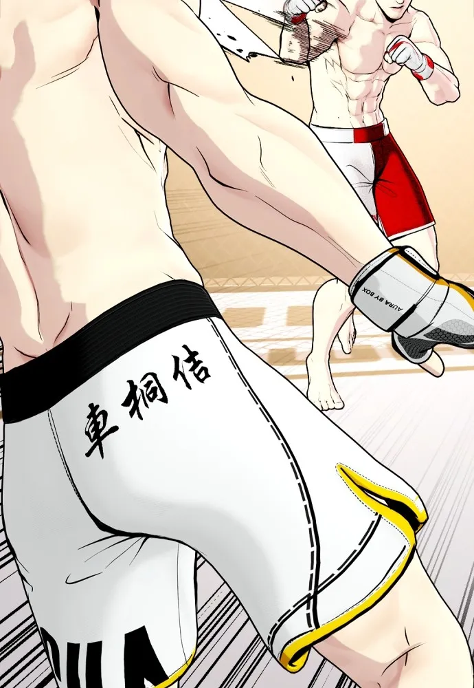 Bullying Is Too Good At Martial Arts หมาหัวเน่าเก๋าเกินไป Chapter 81