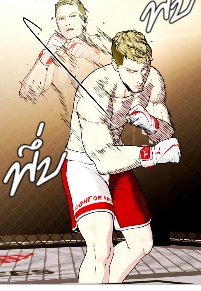 Bullying Is Too Good At Martial Arts หมาหัวเน่าเก๋าเกินไป Chapter 81