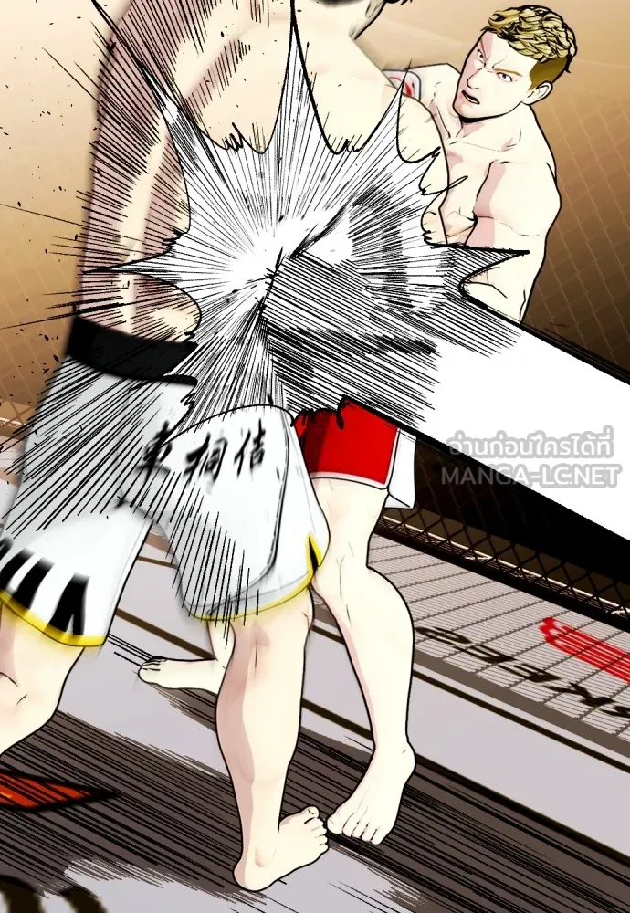 Bullying Is Too Good At Martial Arts หมาหัวเน่าเก๋าเกินไป Chapter 81