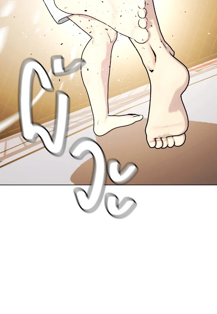 Bullying Is Too Good At Martial Arts หมาหัวเน่าเก๋าเกินไป Chapter 81