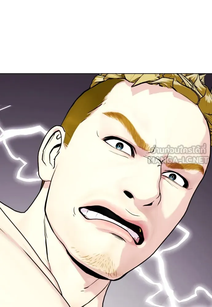 Bullying Is Too Good At Martial Arts หมาหัวเน่าเก๋าเกินไป Chapter 81