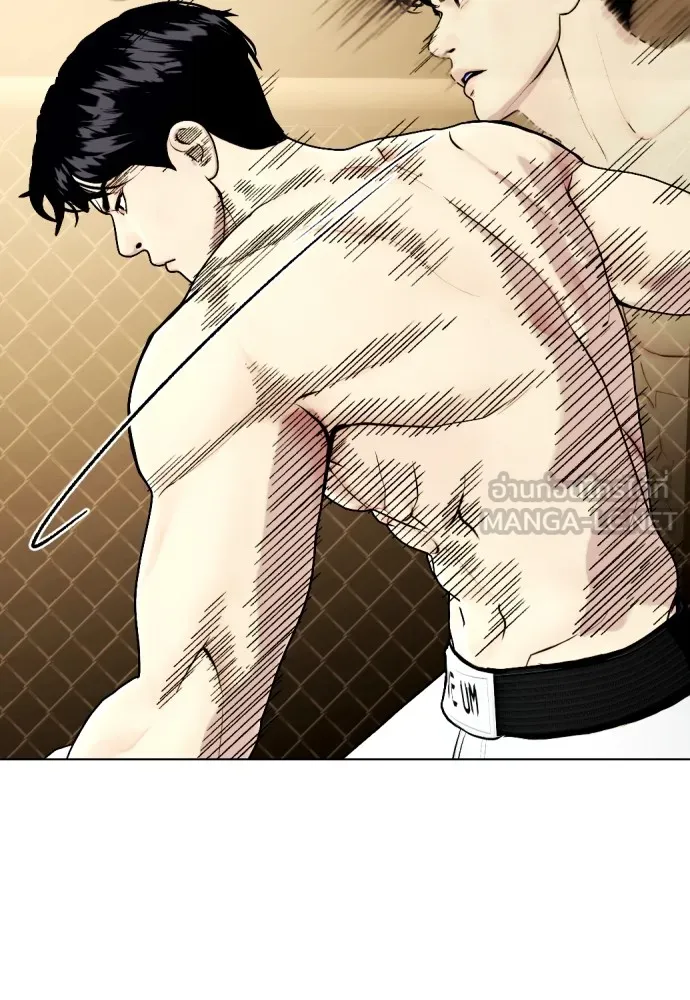 Bullying Is Too Good At Martial Arts หมาหัวเน่าเก๋าเกินไป Chapter 81