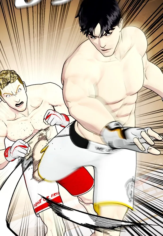 Bullying Is Too Good At Martial Arts หมาหัวเน่าเก๋าเกินไป Chapter 81