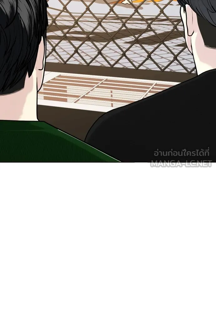 Bullying Is Too Good At Martial Arts หมาหัวเน่าเก๋าเกินไป Chapter 81