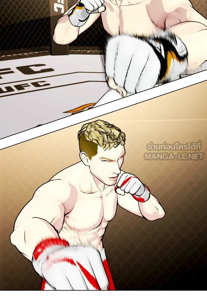 Bullying Is Too Good At Martial Arts หมาหัวเน่าเก๋าเกินไป Chapter 81