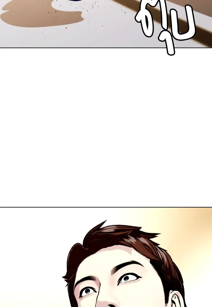 Bullying Is Too Good At Martial Arts หมาหัวเน่าเก๋าเกินไป Chapter 81