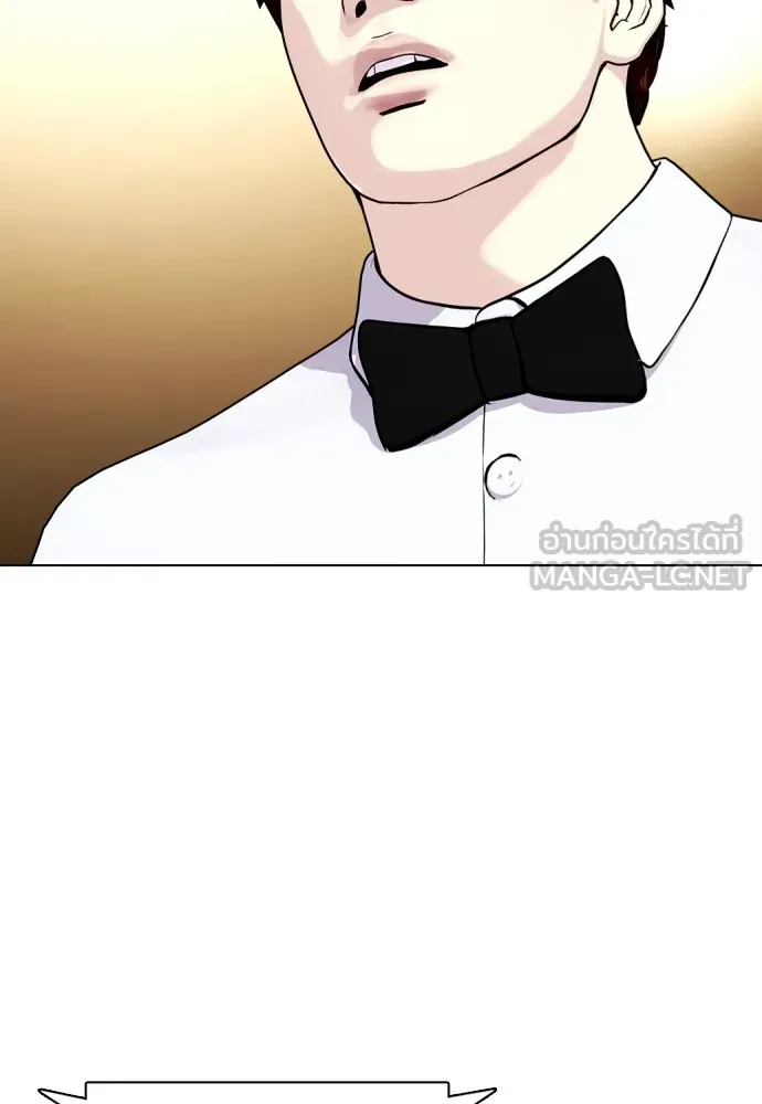 Bullying Is Too Good At Martial Arts หมาหัวเน่าเก๋าเกินไป Chapter 81