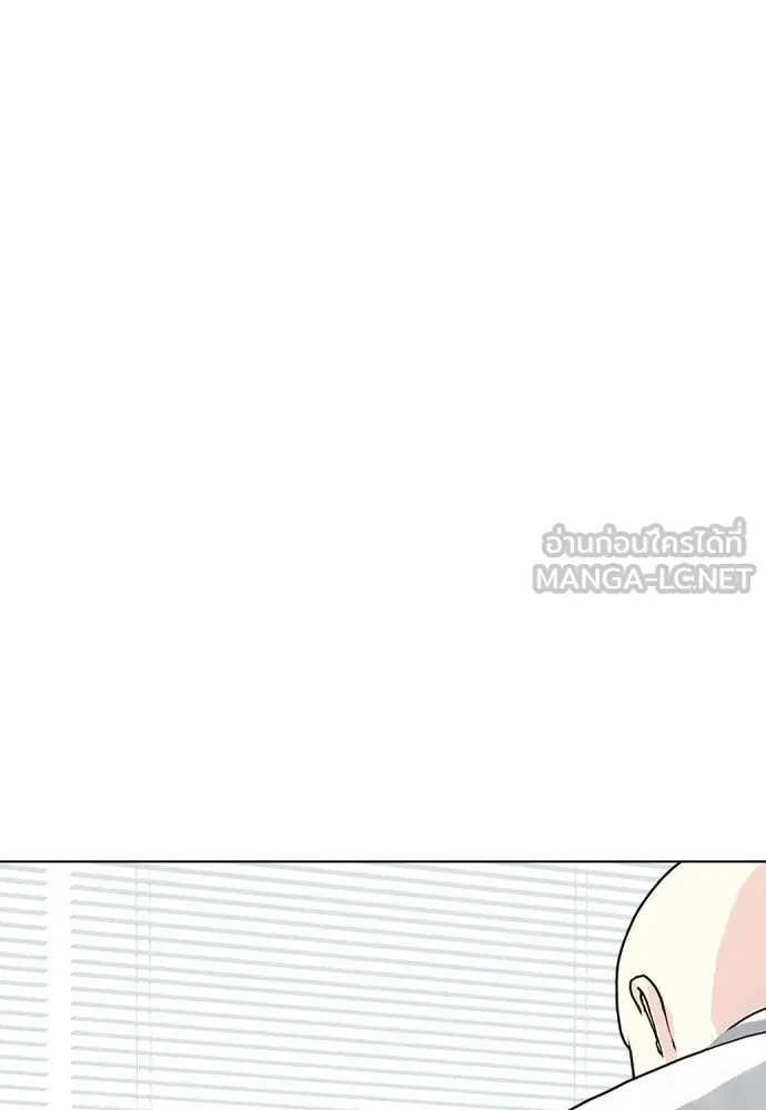 Bullying Is Too Good At Martial Arts หมาหัวเน่าเก๋าเกินไป Chapter 78