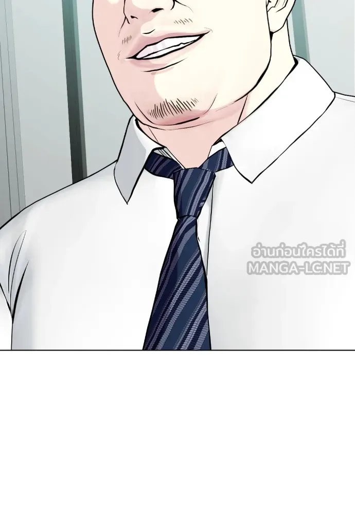 Bullying Is Too Good At Martial Arts หมาหัวเน่าเก๋าเกินไป Chapter 78
