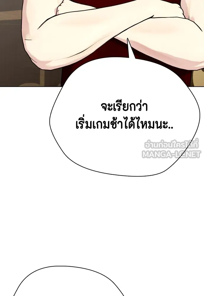 Bullying Is Too Good At Martial Arts หมาหัวเน่าเก๋าเกินไป Chapter 78