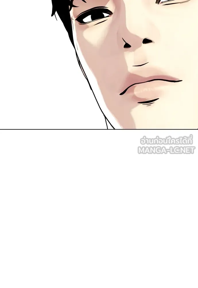 Bullying Is Too Good At Martial Arts หมาหัวเน่าเก๋าเกินไป Chapter 78