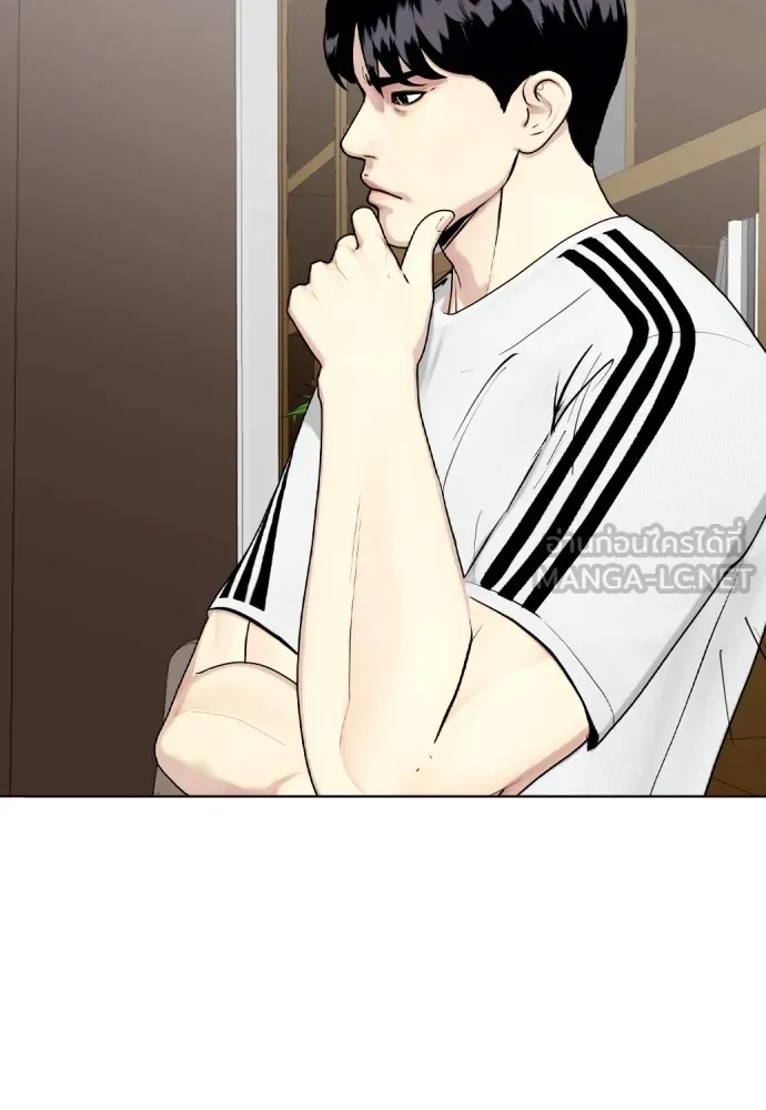 Bullying Is Too Good At Martial Arts หมาหัวเน่าเก๋าเกินไป Chapter 78