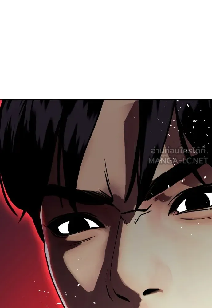 Bullying Is Too Good At Martial Arts หมาหัวเน่าเก๋าเกินไป Chapter 78