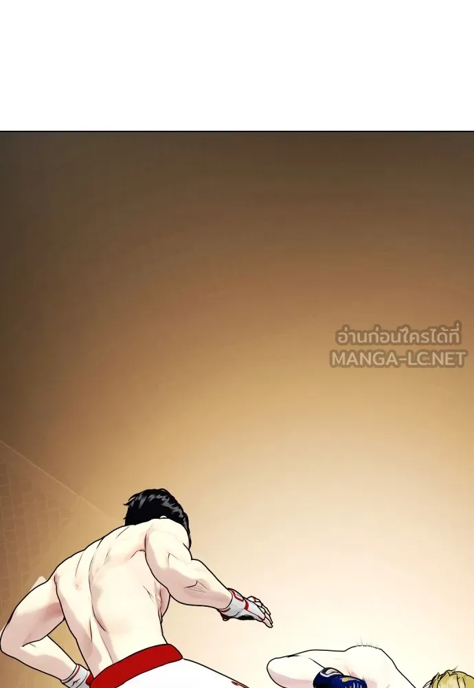 Bullying Is Too Good At Martial Arts หมาหัวเน่าเก๋าเกินไป Chapter 77